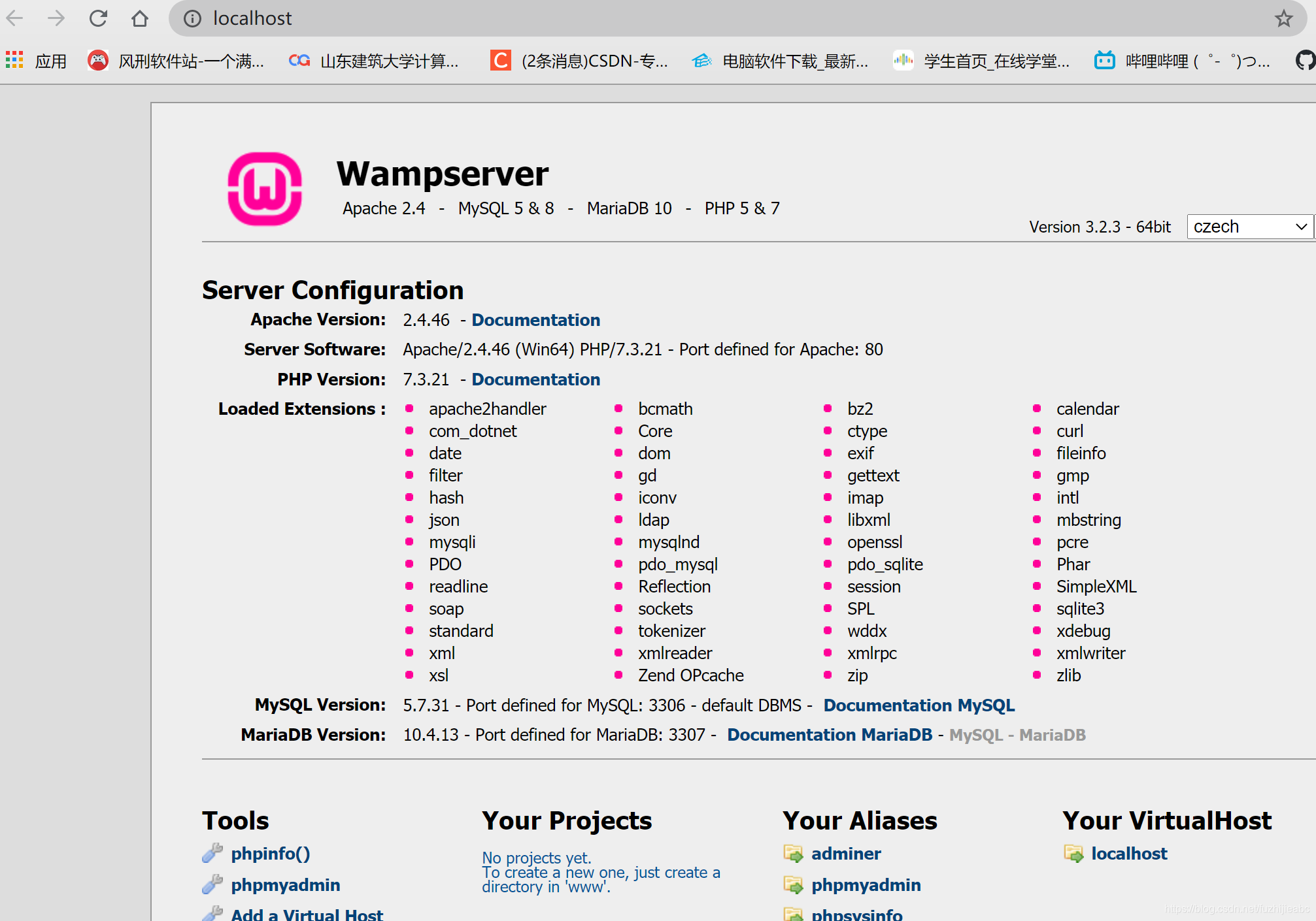 PHP学习笔记——wampserver安装步骤_wampserver安装时候php打钩-CSDN博客
