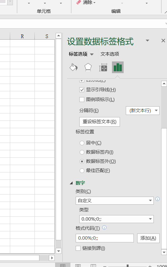 excel怎么不显示图表上显示为0的项