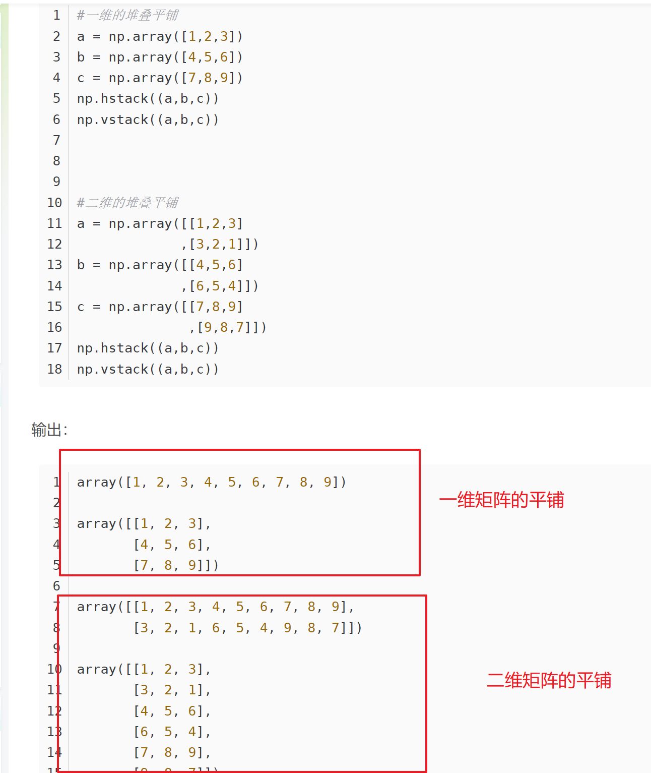 python-np-np-hstack-np-vstack-np-repeat-tile-bh1pj