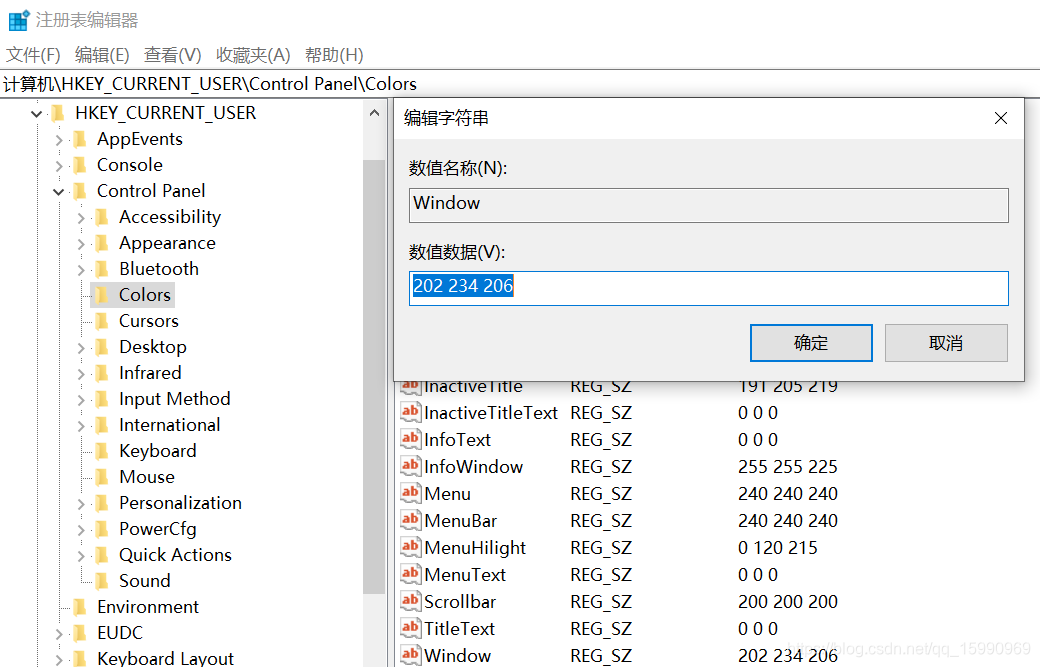 Win10系统设置护眼色_colour control panel-CSDN博客