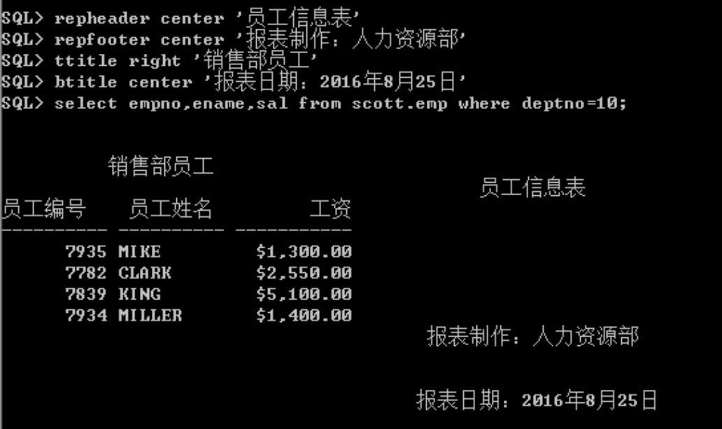 Oracle 作业断开原因 Csdn