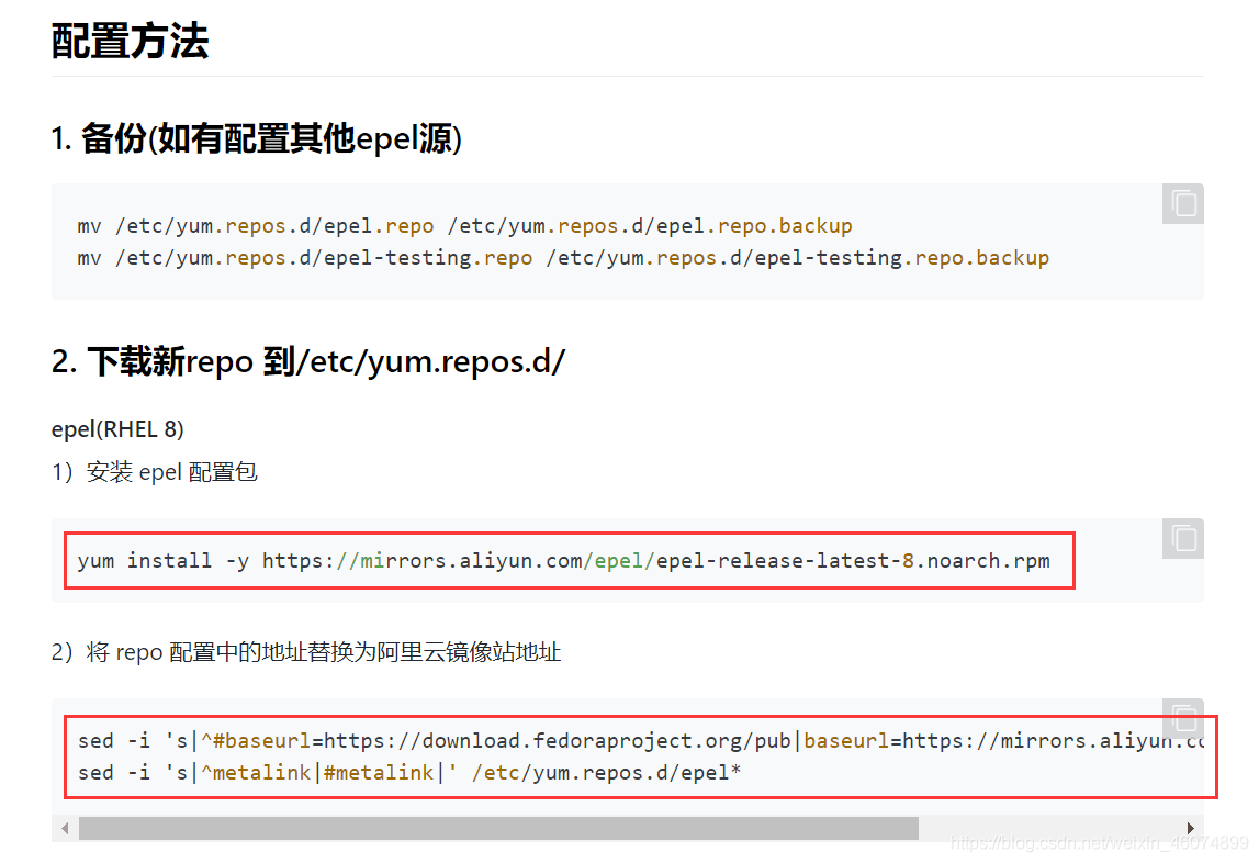 自动化运维工具ansible(二)--- 安装、配置、ad-hoc、playbook