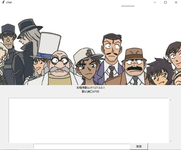 客户端打开界面