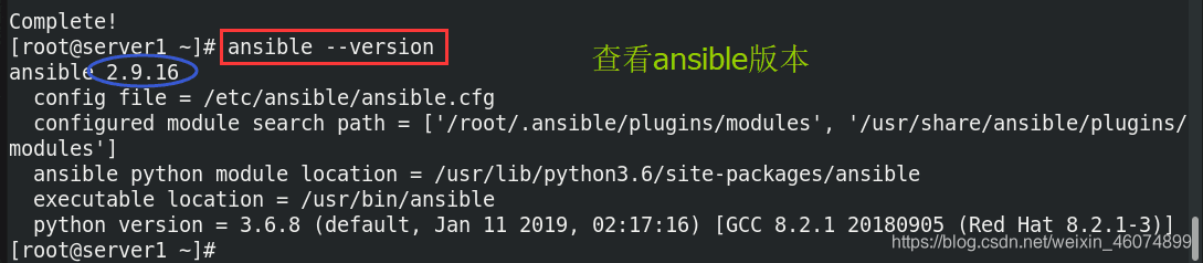 自动化运维工具ansible(二)--- 安装、配置、ad-hoc、playbook