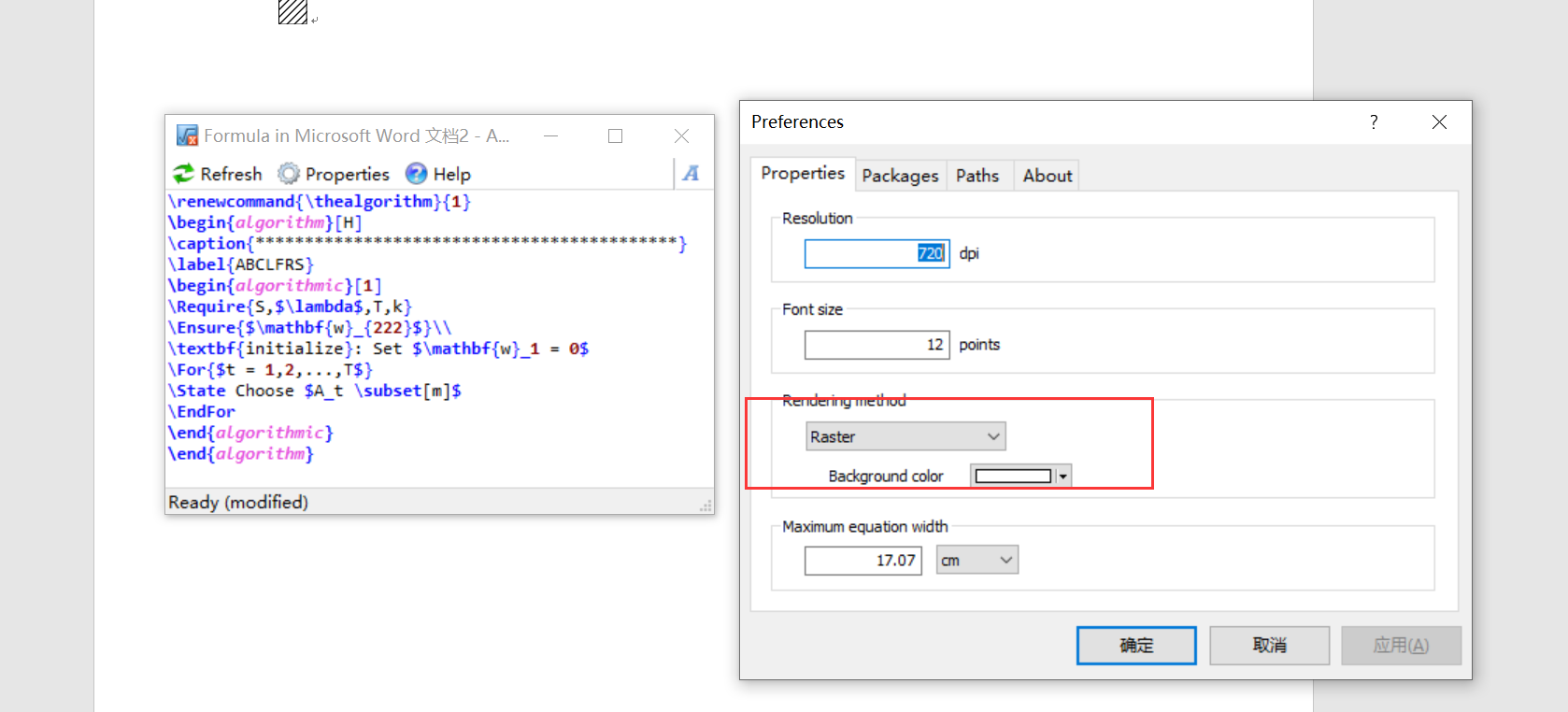 Aurora equation安装中的Problems running LaTex问题解决_invaid file hadle 32CSDN博客