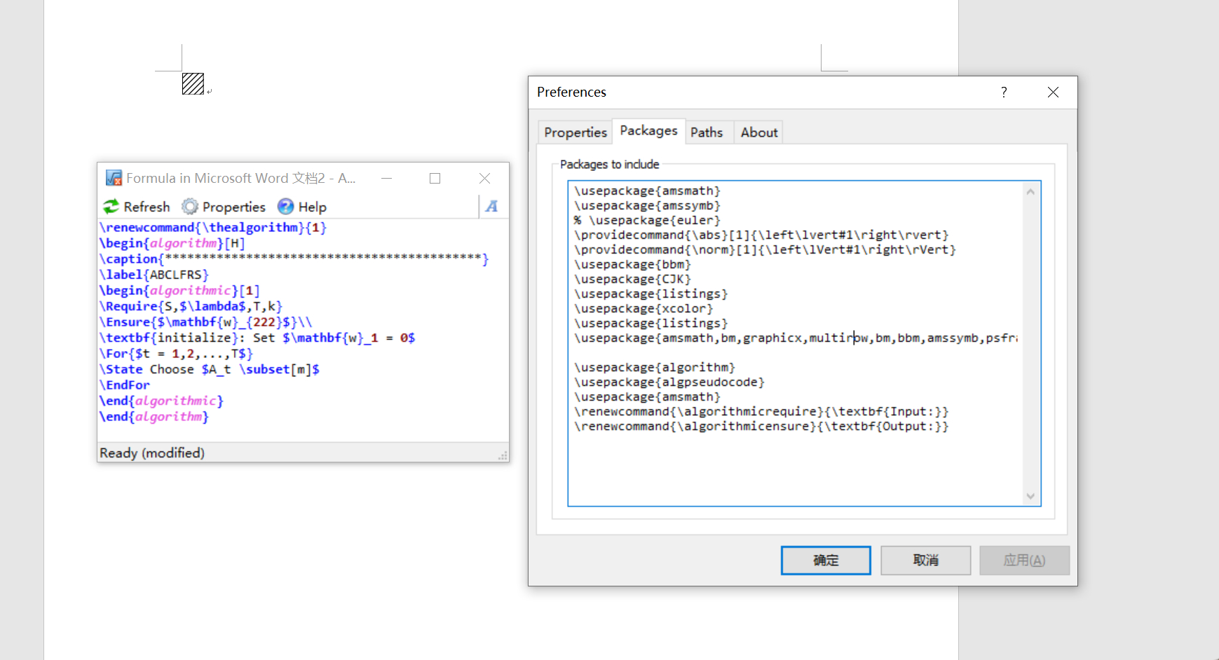 Aurora equation安装中的Problems running LaTex问题解决_拢龙的第416个小笼包的博客CSDN博客