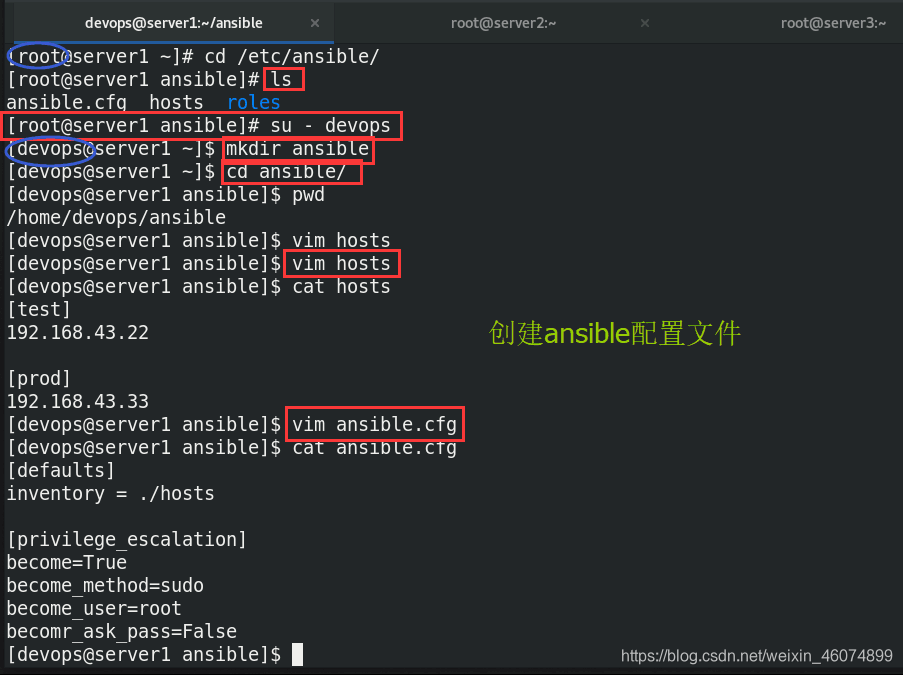 自动化运维工具ansible(二)--- 安装、配置、ad-hoc、playbook