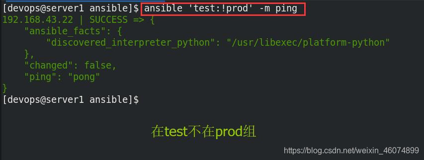 自动化运维工具ansible(二)--- 安装、配置、ad-hoc、playbook