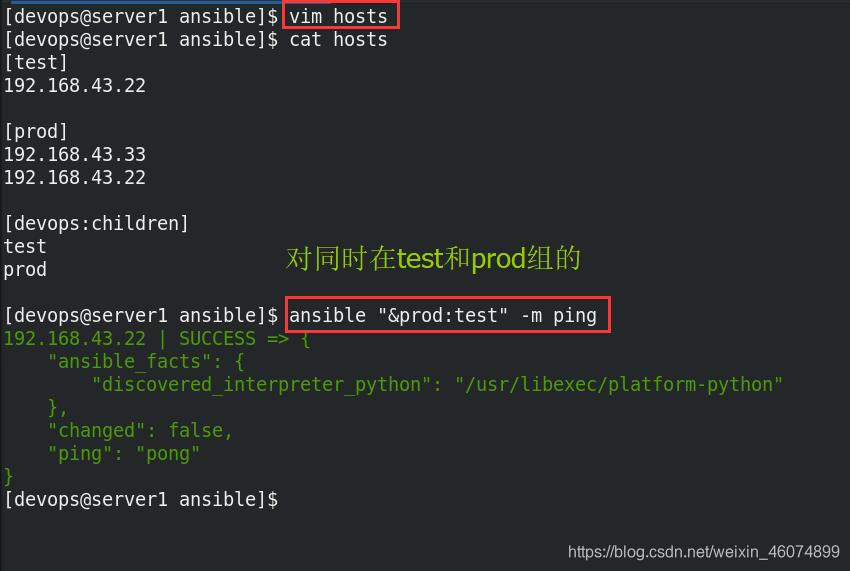 自动化运维工具ansible(二)--- 安装、配置、ad-hoc、playbook