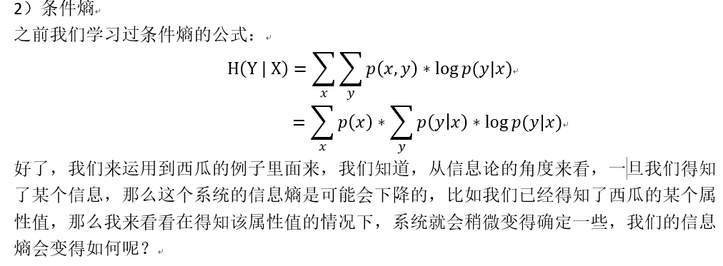 在這裡插入圖片描述