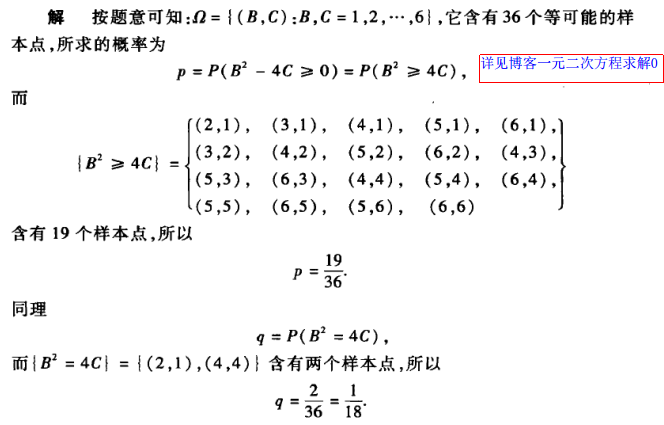 初等数学复习之一元二次方程的解法 Guangod的博客 Csdn博客 一元二次方程的单根与重根