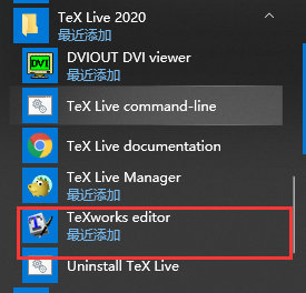 LaTex TexLive 2020下载及安装Windows