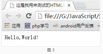 JS简介_平台将读取用户补全后的 hello.html; 分析读取的代码,看是否能够实现输出“ hello-CSDN博客