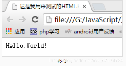 JS简介_平台将读取用户补全后的 hello.html; 分析读取的代码,看是否能够实现输出“ hello-CSDN博客
