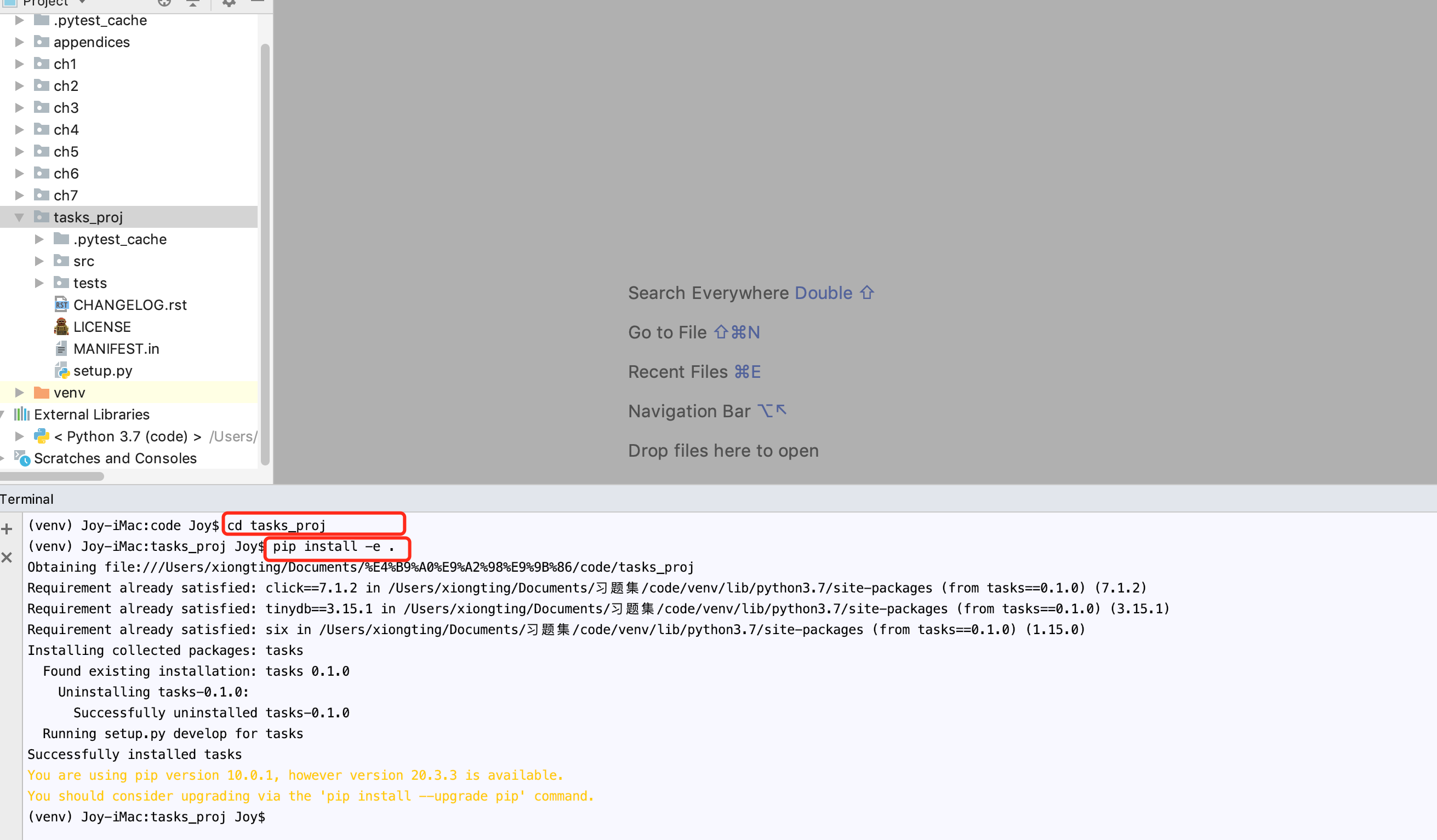 2、测试示例程序下载及安装使用《pytest测试实战》_pytest实例项目下载-CSDN博客