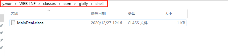 shell脚本触发java程序支持传参补跑_01