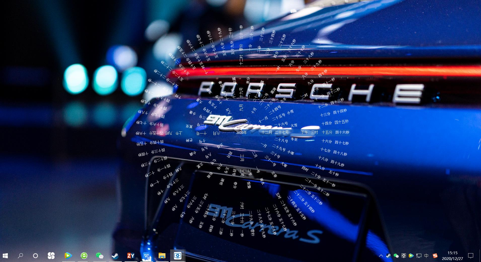 基于Wallpaper Engine的html插件罗盘时钟实现及简易桌面替换_wallpaper时钟插件-CSDN博客