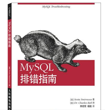 深入理解mysql百度网盘_深入理解mysql技术_深入理解视频编解码技术pdf