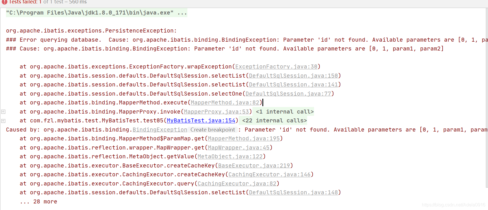 13.MyBatis报错:Error querying database. Cause: org.apache.ibatis.binding ...