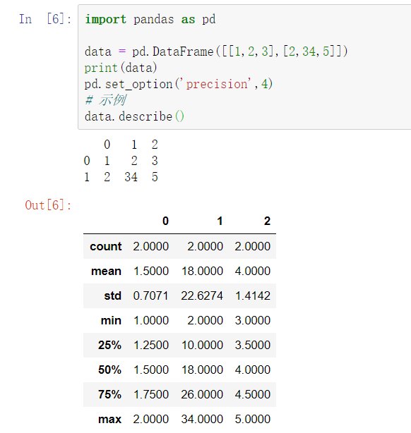 python 批量设置数据显示的精确度(保留几位小数)的方法_jupyter notebook 设置打印精度-CSDN博客