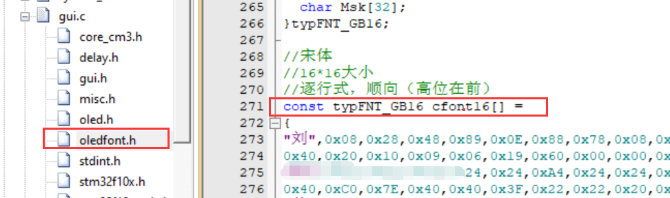 STM32硬件SPI驱动OLED-CSDN博客