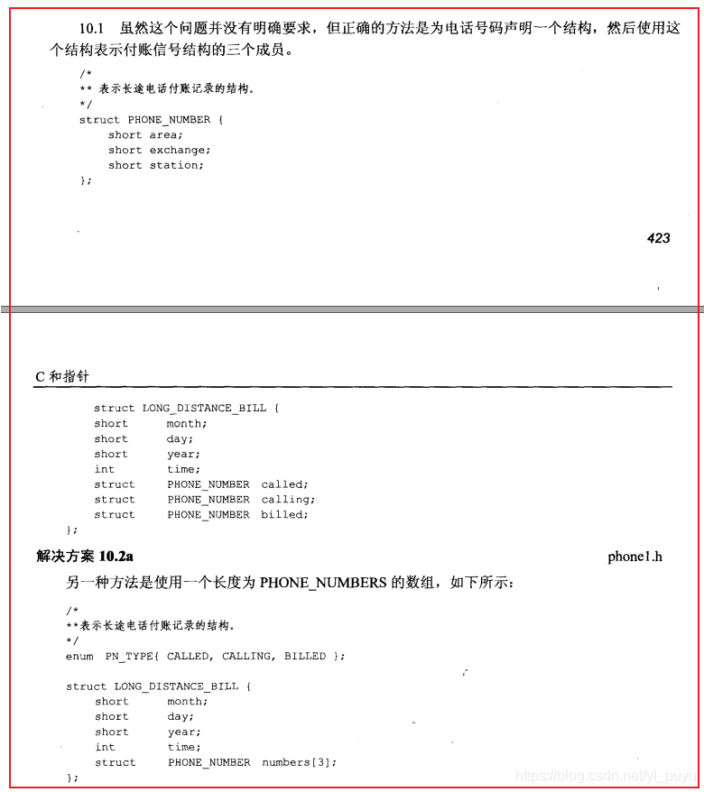 [外链图片转存失败,源站可能有防盗链机制,建议将图片保存下来直接上传(img-OAHOQM0u-1609068122390)(https://raw.githubusercontent.com/Y-puyu/picture/main/images/20201225154054.png)]