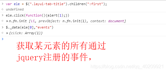 Javascript Jquery 将css属性设置为空字符串 It工具网