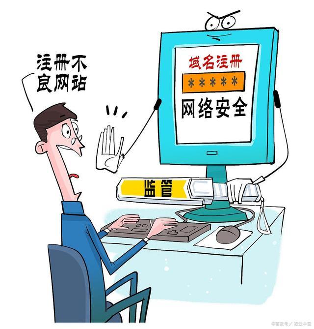 运营商劫持是什么、运营商DNS网络劫持如何解决