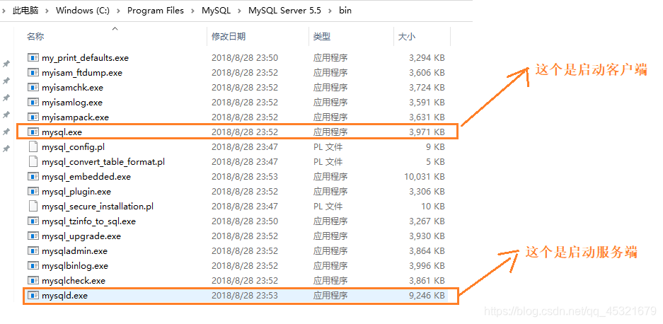 mysql记住的一些程序