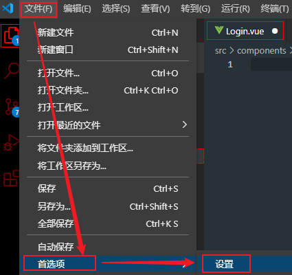 vue 单文件组件中，输入template 按 tab 键不能自动补全标签的解决办法