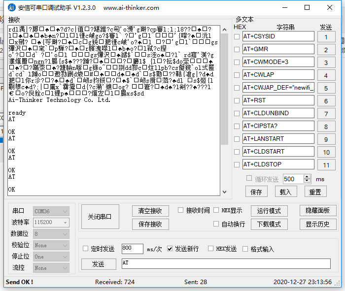 ESP12F 官方 AT 固件烧写说明_esp12f at 官方固件-CSDN博客
