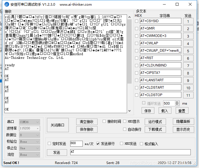 ESP12F 官方 AT 固件烧写说明_esp12f at 官方固件-CSDN博客