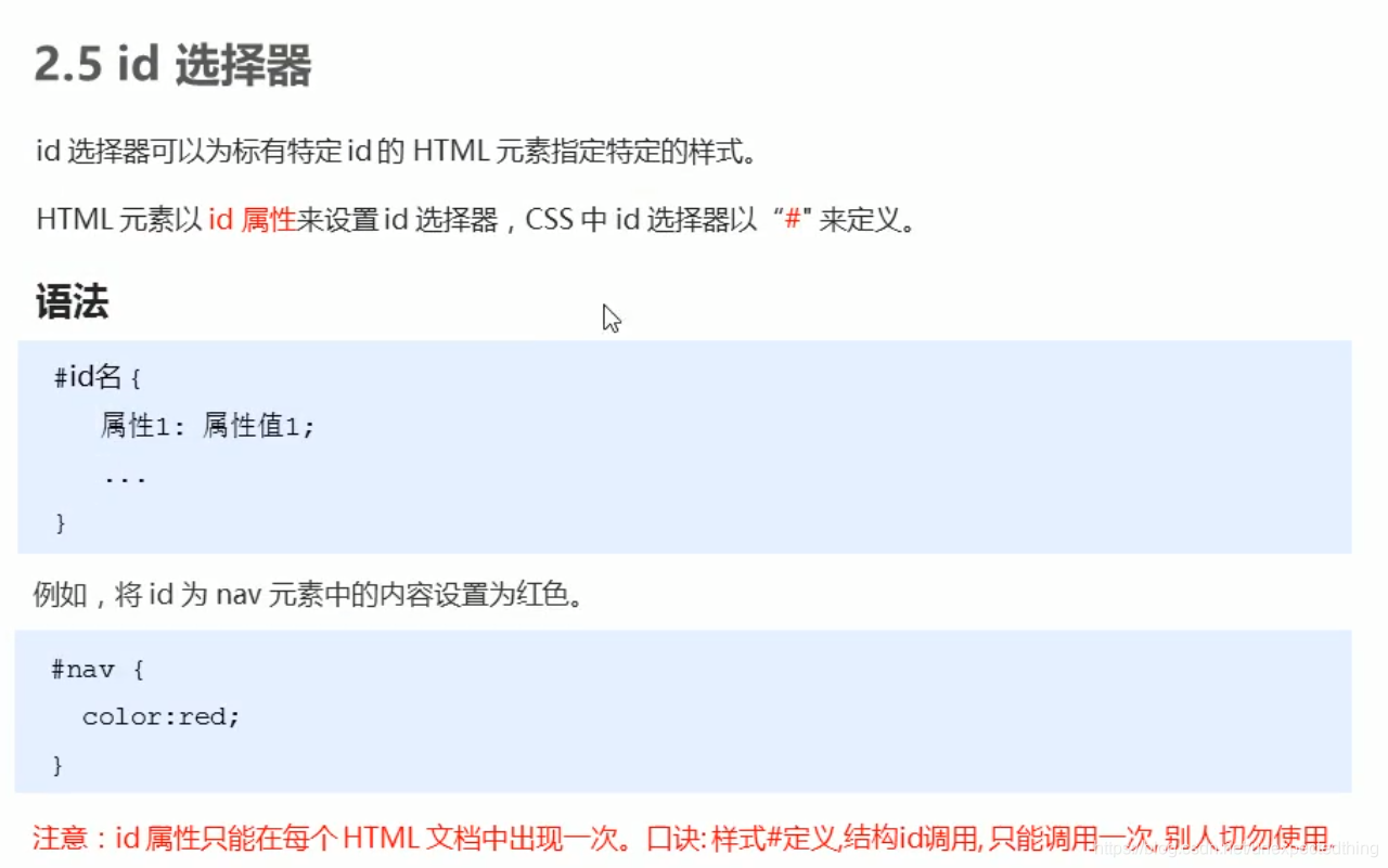 Web前端学习之路的第五天 Css Unexpectedthing的博客 程序员宝宝 程序员宝宝