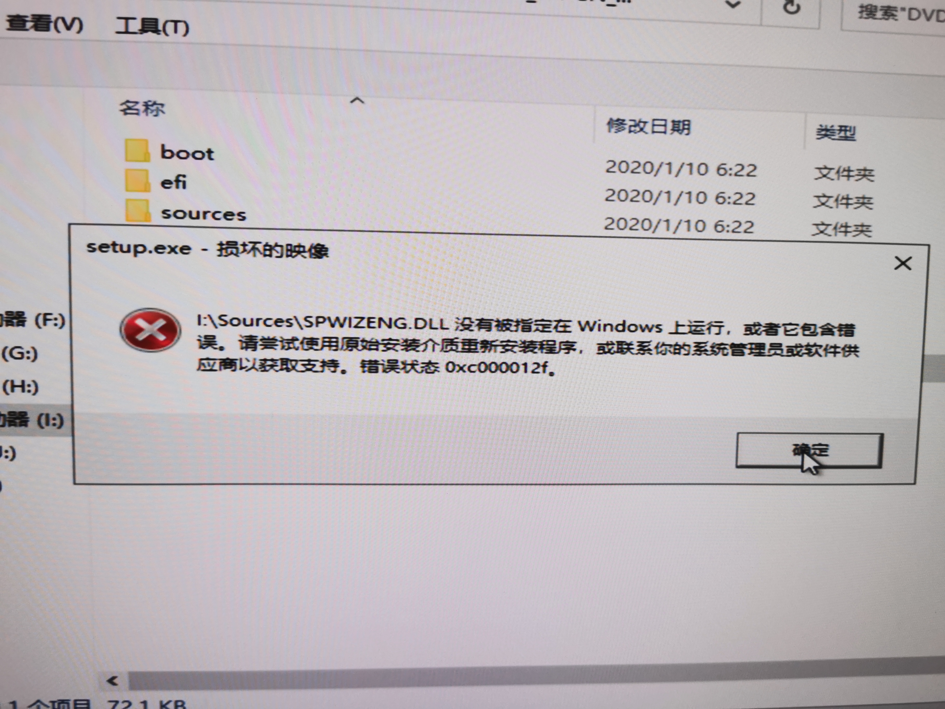 一键ghost 知乎 Csdn