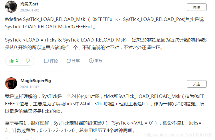 systick-＞load为什么要减1