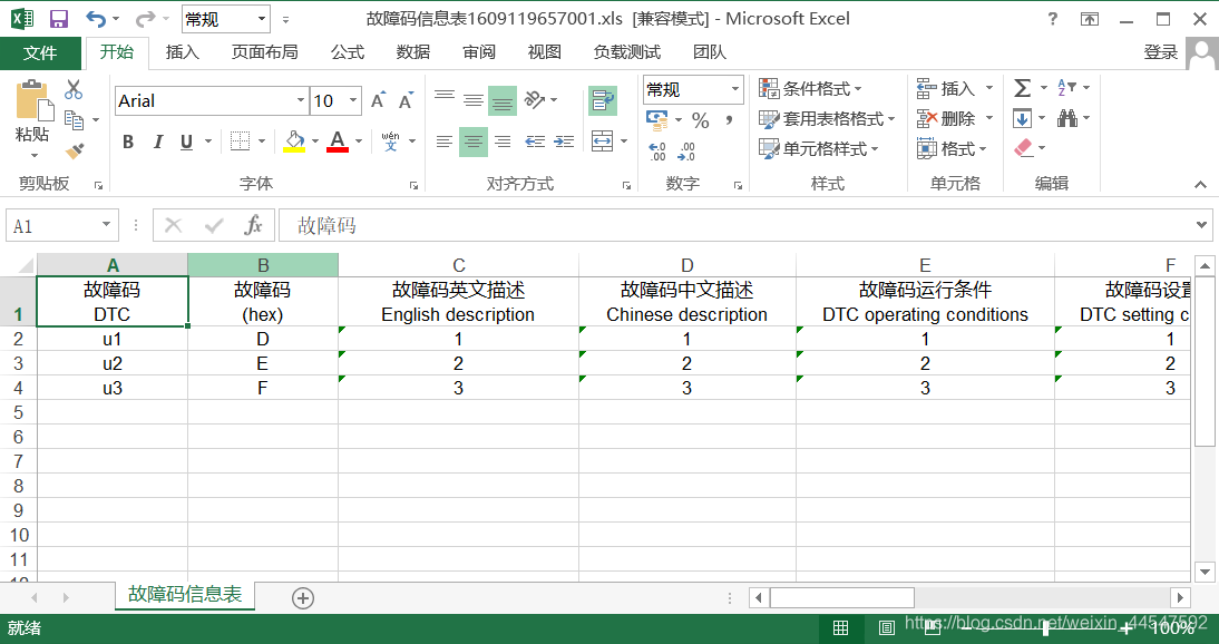 Exportar captura de pantalla de Excel