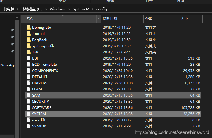 【渗透笔记】域内密码凭证获取_secretsdump-CSDN博客