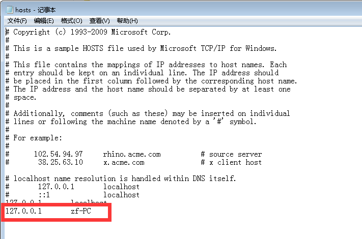 Oracle数据库安装与配置