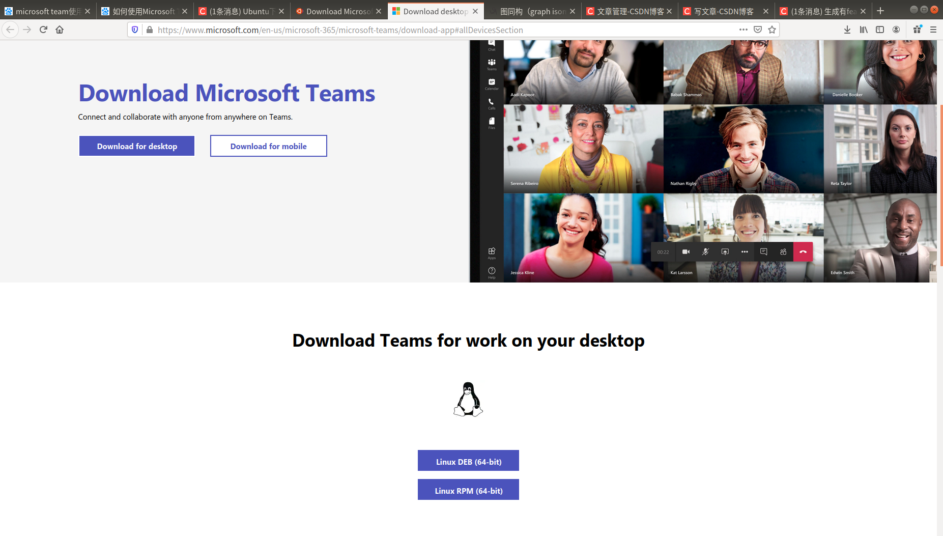 Ubuntu下安装microsoft Teams Starfishcu的博客 Csdn博客