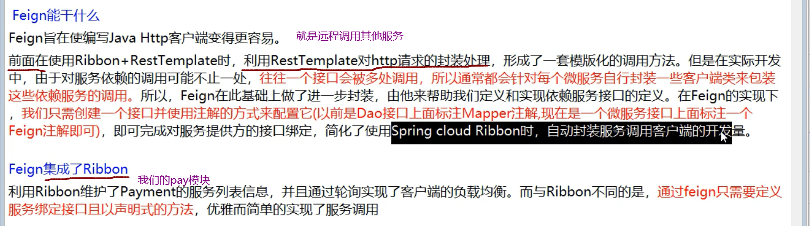 SpringCloud-OpenFeign service call - Programmer Sought