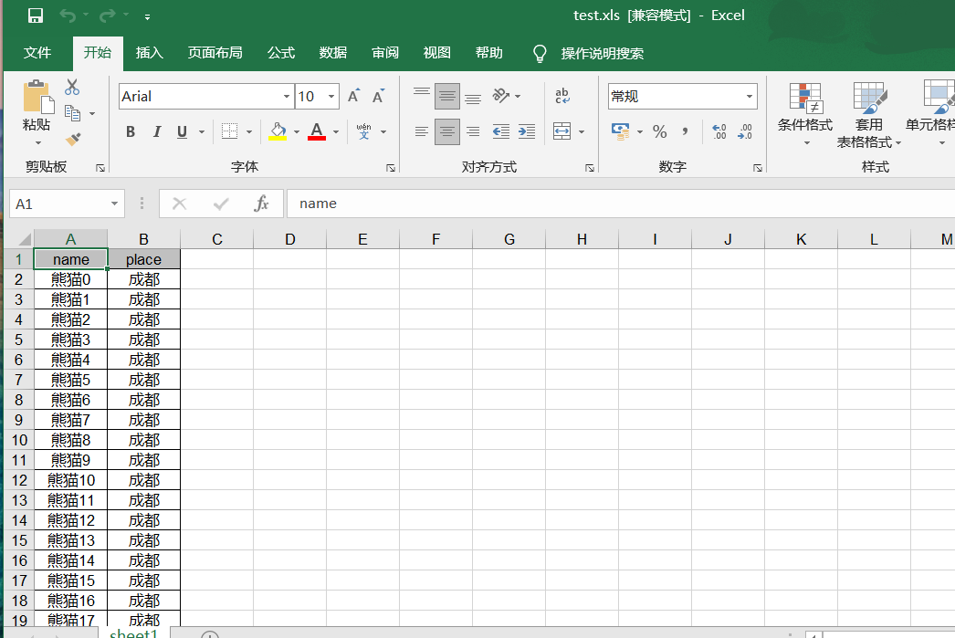 [外链图片转存失败,源站可能有防盗链机制,建议将图片保存下来直接上传(img-yWgzLugX-1609126961521)(hutools使用简介.assets/image-20201228104451068.png)]