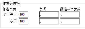 四个空格里都要填上间隔符号，我这里填的是英文逗号加空格