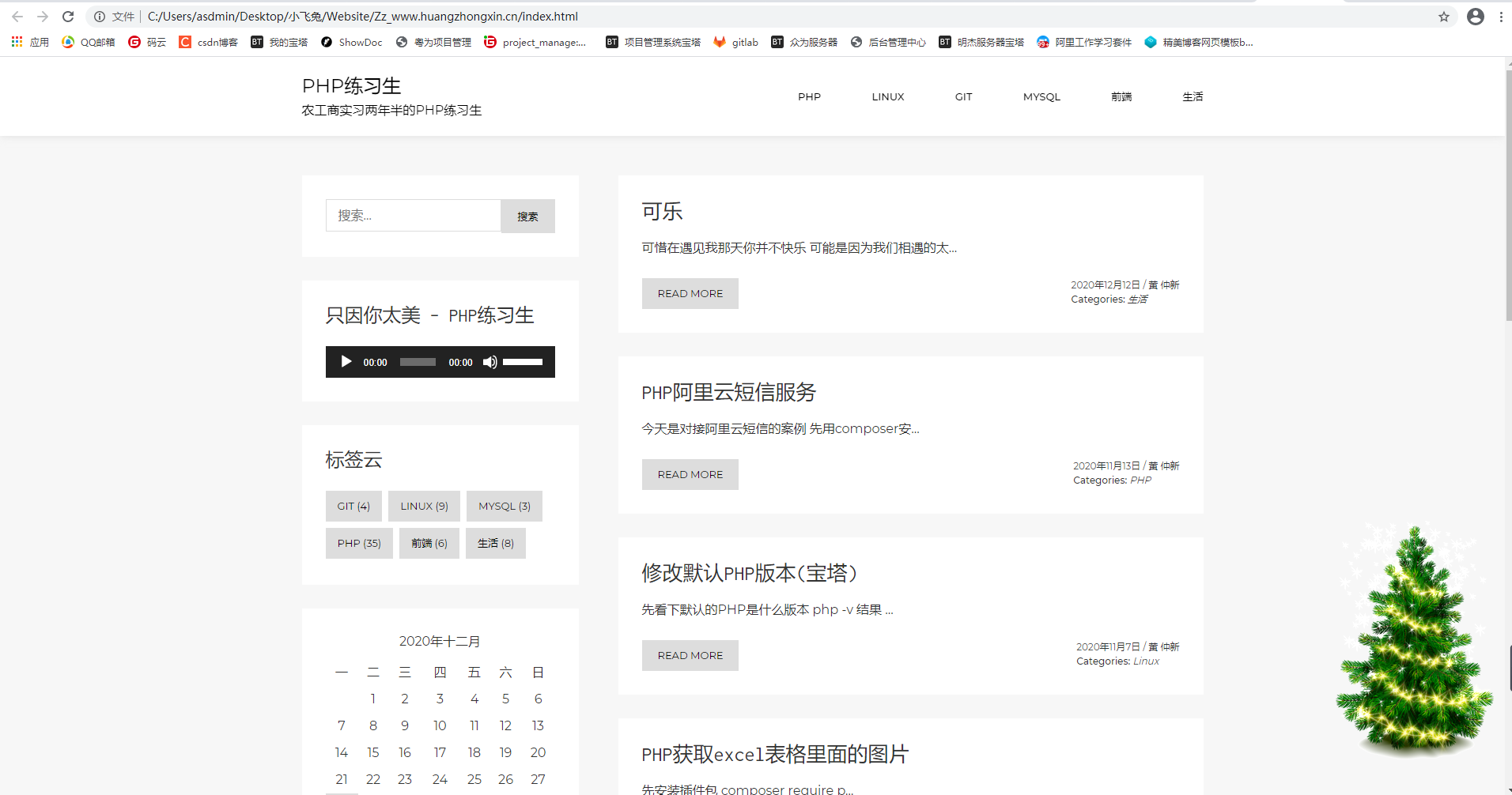 根据url一键爬取前端页面资源文件,恐怖如斯-----小飞兔