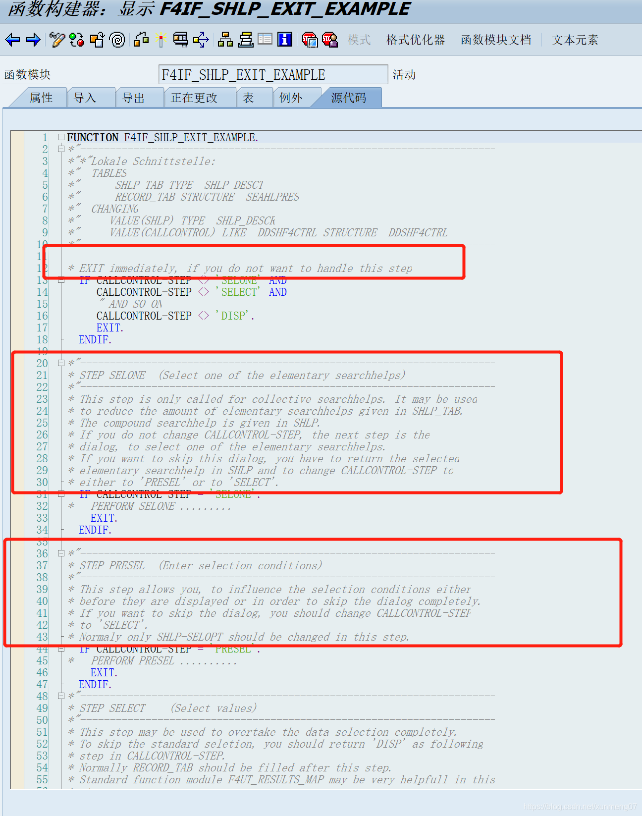ABAP SE11 搜索帮助增强(出口) search help exit(一)2021_abap搜索帮助出口函数-CSDN博客