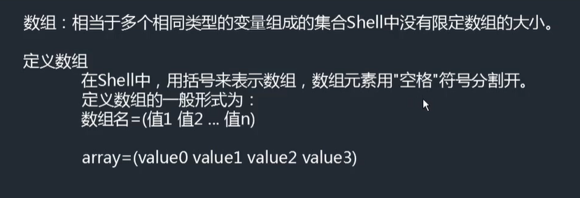 18 数组 P126 129 程序地带