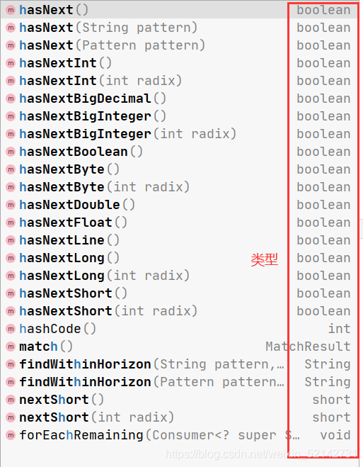 Java中Scanner的使用和hasNextXXX()的用法