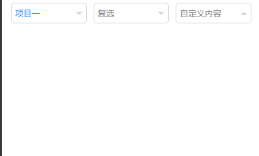 微信小程序下拉菜单组件实现