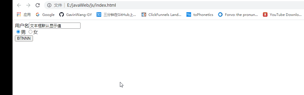 JavaScript十：表单二：单选按钮_js单选按钮-CSDN博客