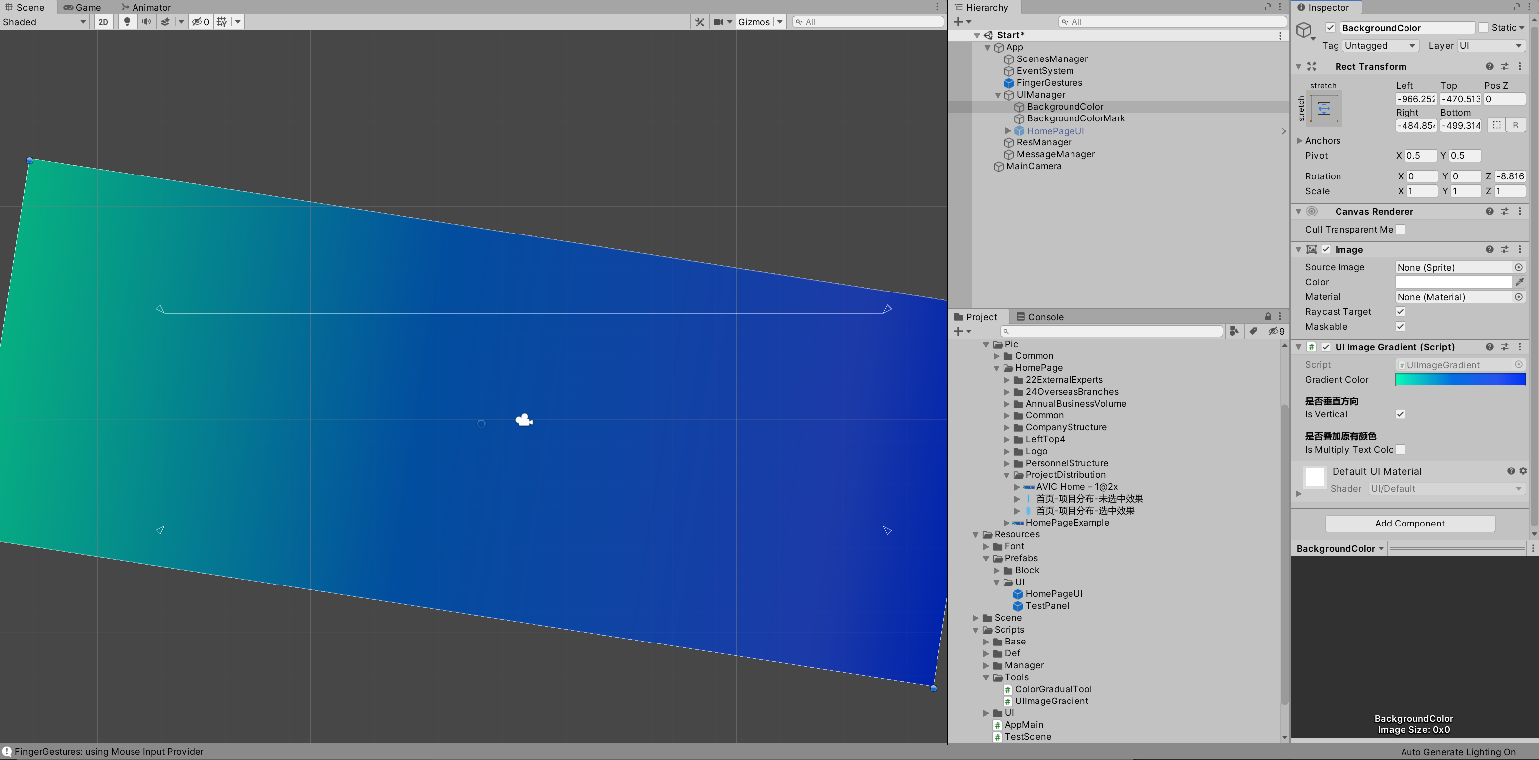Unity UI Image多色渐变_unity ui 图片渐变描边-CSDN博客