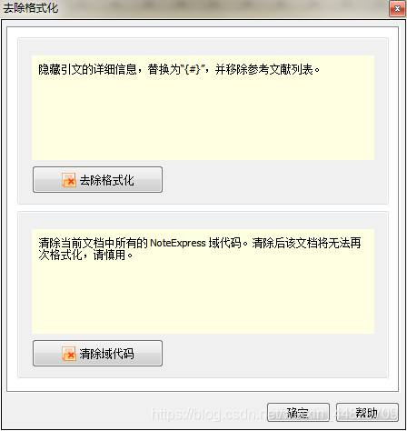OLE error 800A01A8报错解决方案